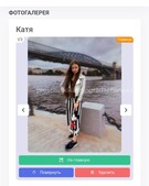 Анкета проститутки Соня - метро Коньково, возраст - 24