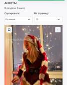 Анкета проститутки Зина - метро Лефортово, возраст - 24