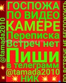 Анкета проститутки Стелла - метро Лефортово, возраст - 27