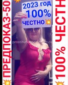 Анкета проститутки Эмма - метро Южнопортовый, возраст - 29