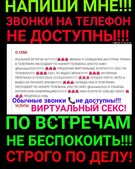 Анкета проститутки Вероника - метро Ясенево, возраст - 30